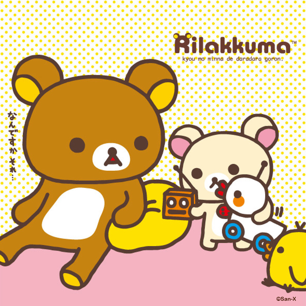 rilakkuma pillow case